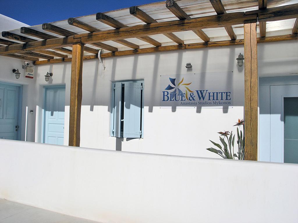 Apartment Blue & White Ano Mera